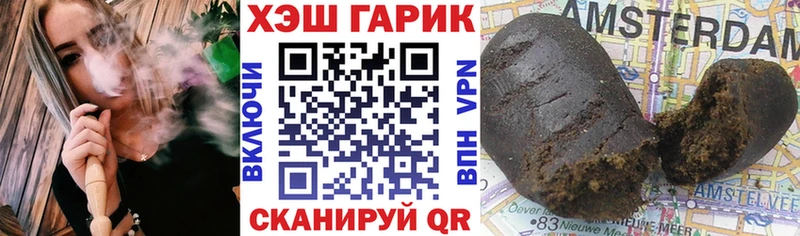 Продажа наркотиков Сортавала СОЛЬ  ГАШИШ  Амфетамин  Канабис 