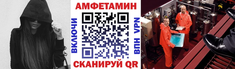купить наркотики цена  Сортавала  это состав  Амфетамин 97% 