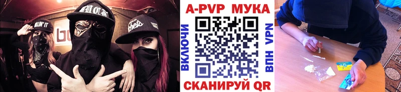 А ПВП крисы CK  Сортавала 