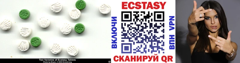 Ecstasy Cube  Сортавала 