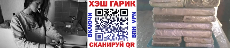 ГАШИШ гашик  Сортавала 