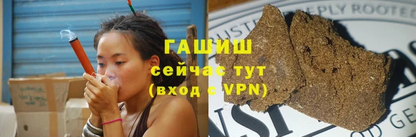 бутират Арсеньев
