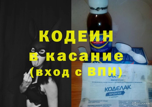 прущий лед Аркадак