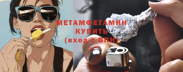 спайс Армянск