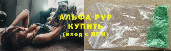 бутират Арсеньев