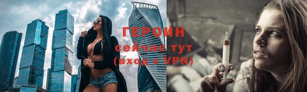 бутират Арсеньев