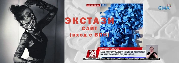бутират Арсеньев
