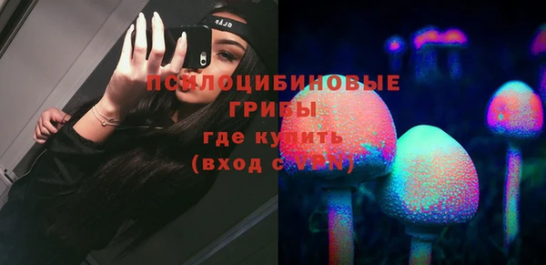спайс Армянск