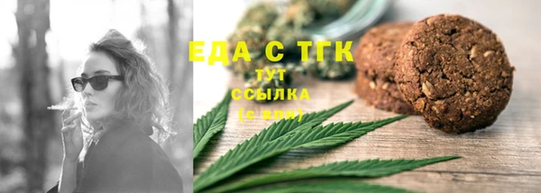 бутират Арсеньев