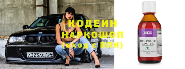 прущий лед Аркадак