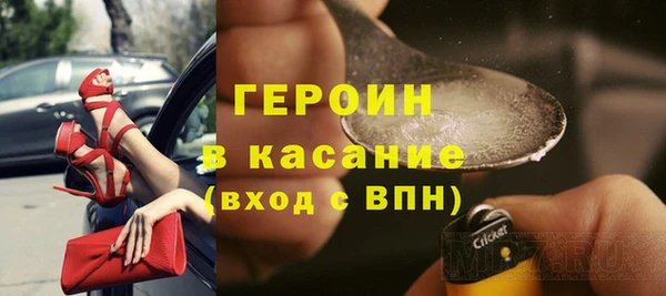 спайс Армянск
