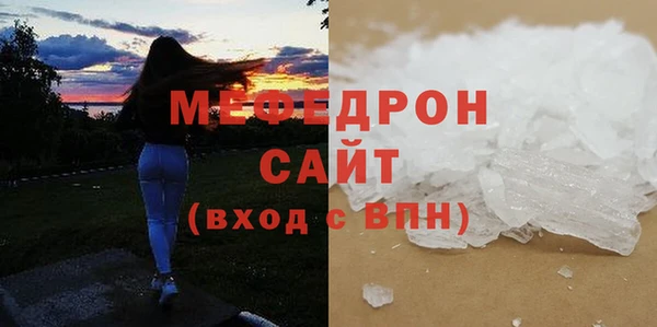 бутират Арсеньев