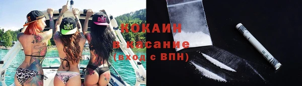 спайс Армянск