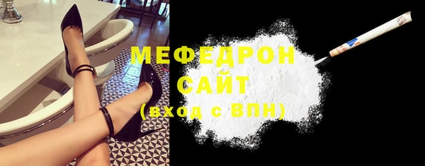 спайс Армянск