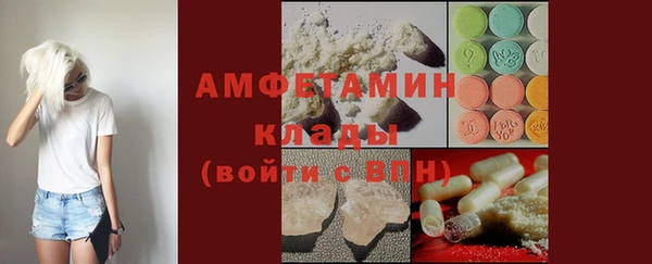 спайс Армянск