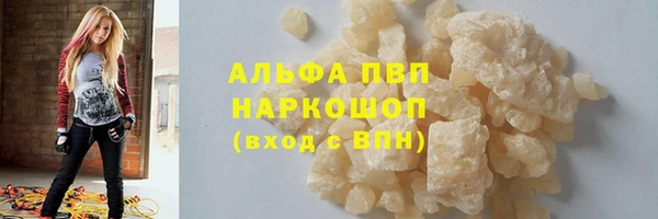 прущий лед Аркадак
