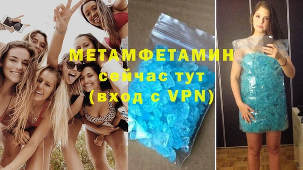 спайс Армянск
