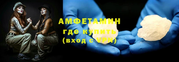 прущий лед Аркадак
