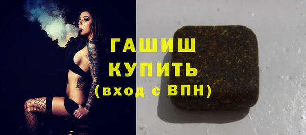 прущий лед Аркадак