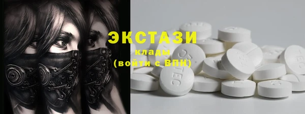 прущий лед Аркадак