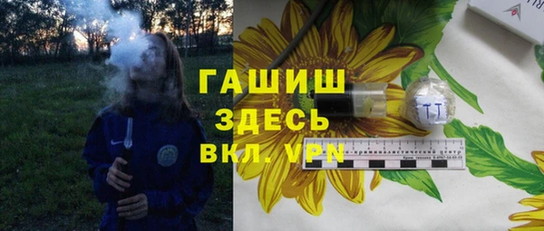 спайс Армянск