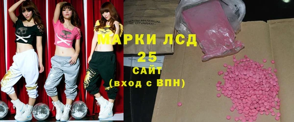 бутират Арсеньев