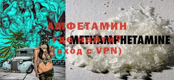 спайс Армянск