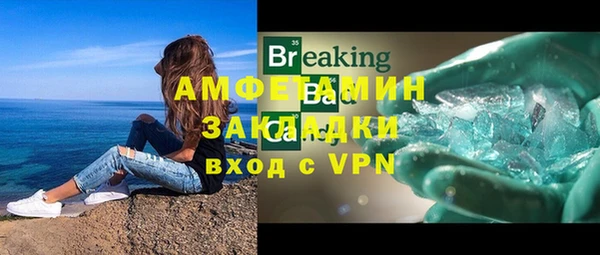 прущий лед Аркадак