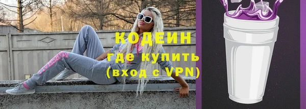 прущий лед Аркадак