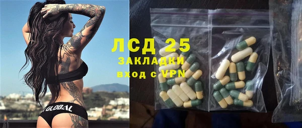 бутират Арсеньев