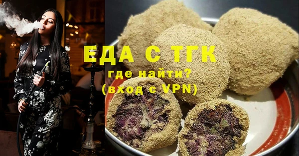 бутират Арсеньев
