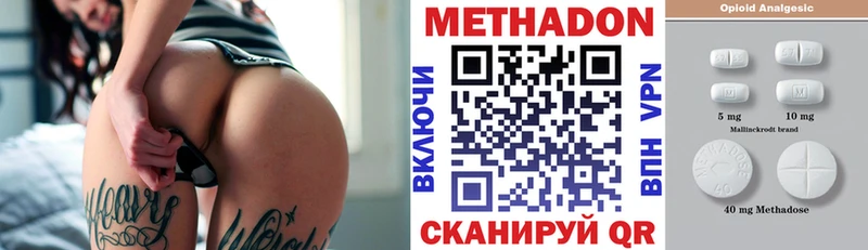 МЕТАДОН кристалл  что такое наркотик  blacksprut ссылки  Сортавала 