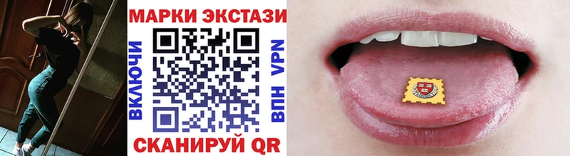 Марки NBOMe 1500мкг  Сортавала 