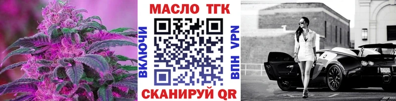 ТГК THC oil  Сортавала 